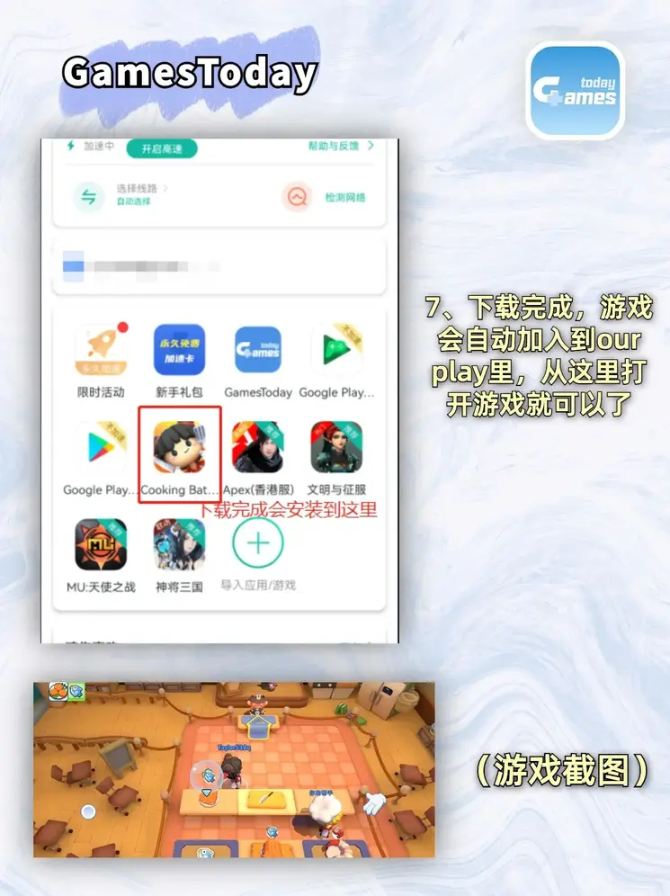 乐鱼官方网站在线登录入口下载登录入口截图3